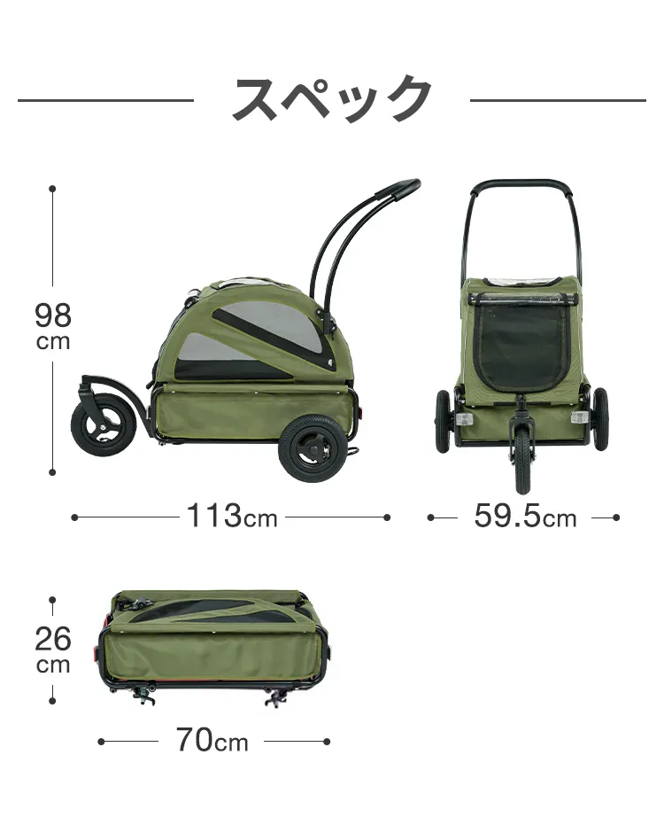エアバギー　トゥインクル