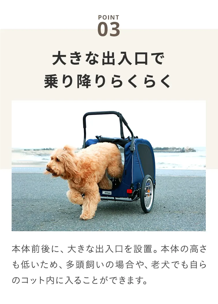 多頭中型犬大型犬用エアーバギー ネスト - 犬用品