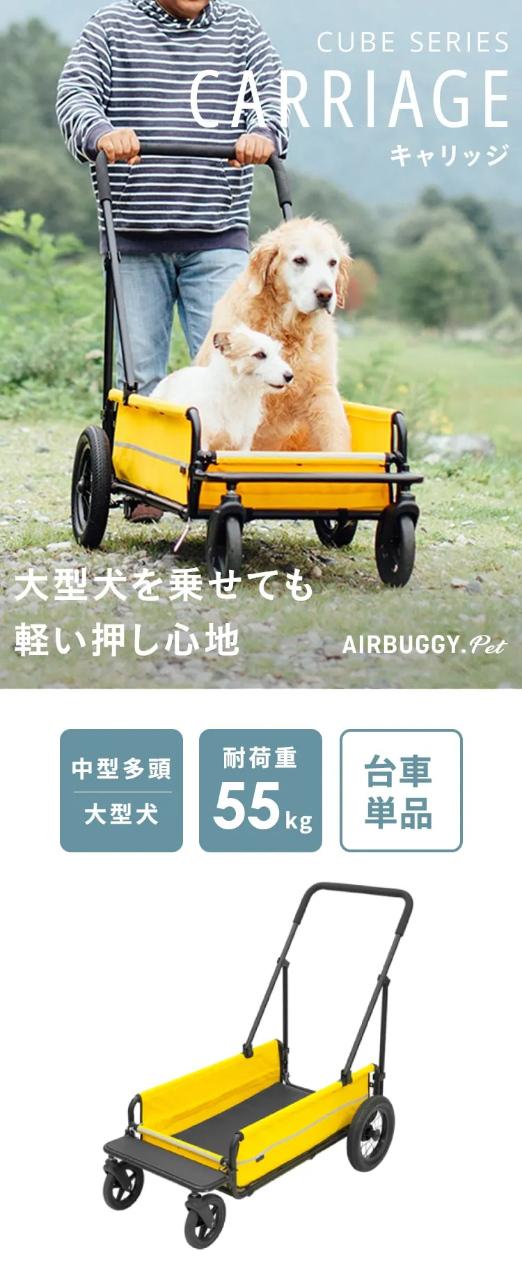 引き続き検討させて頂きますエアバギー　キャリッジ　カモフラージュ　AIRBUGGY CARRIAGE