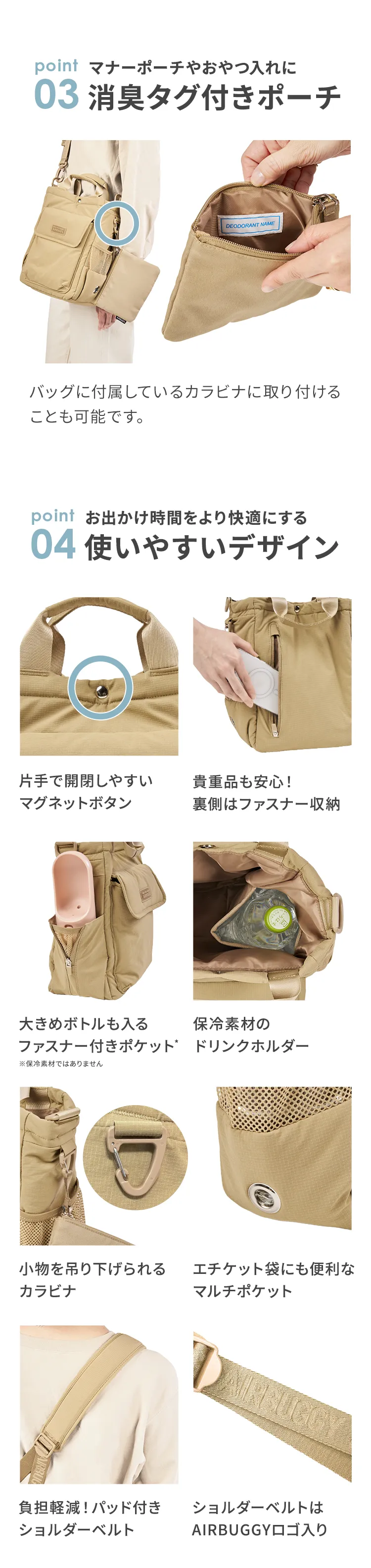 ウォータープロテクトウォーキングバッグ