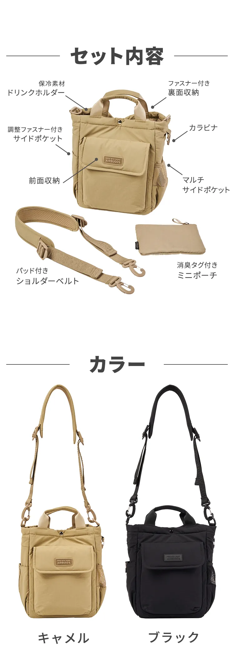 ウォータープロテクトウォーキングバッグ