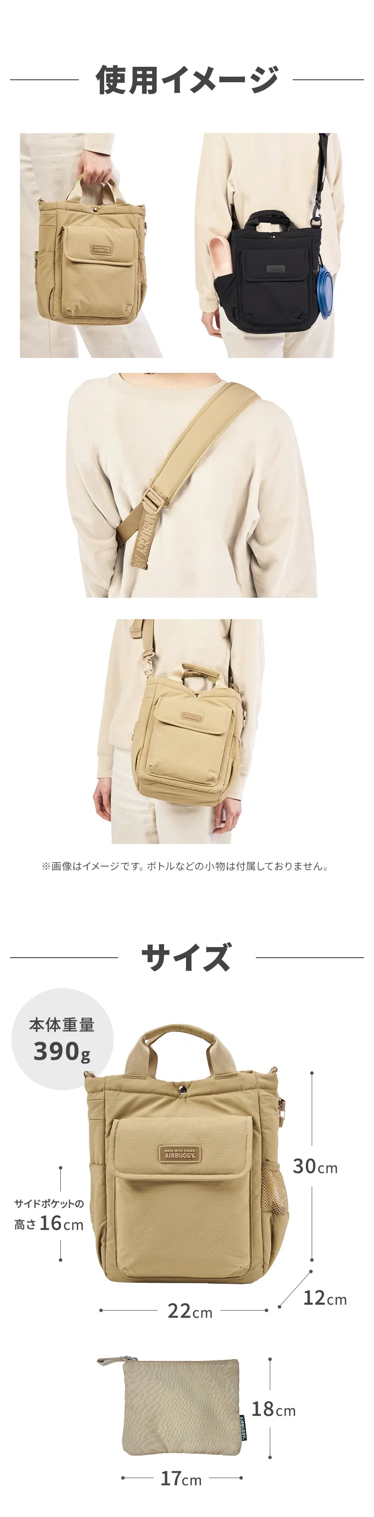 ウォータープロテクトウォーキングバッグ