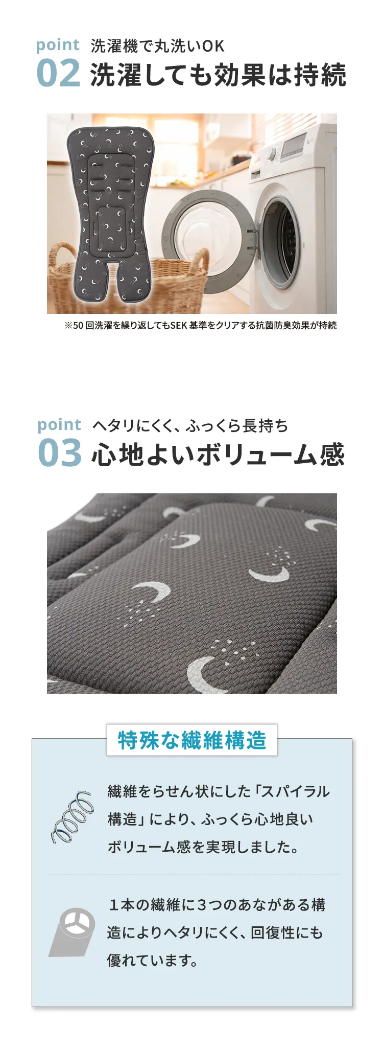 フィルケアエコ　ストローラーマット