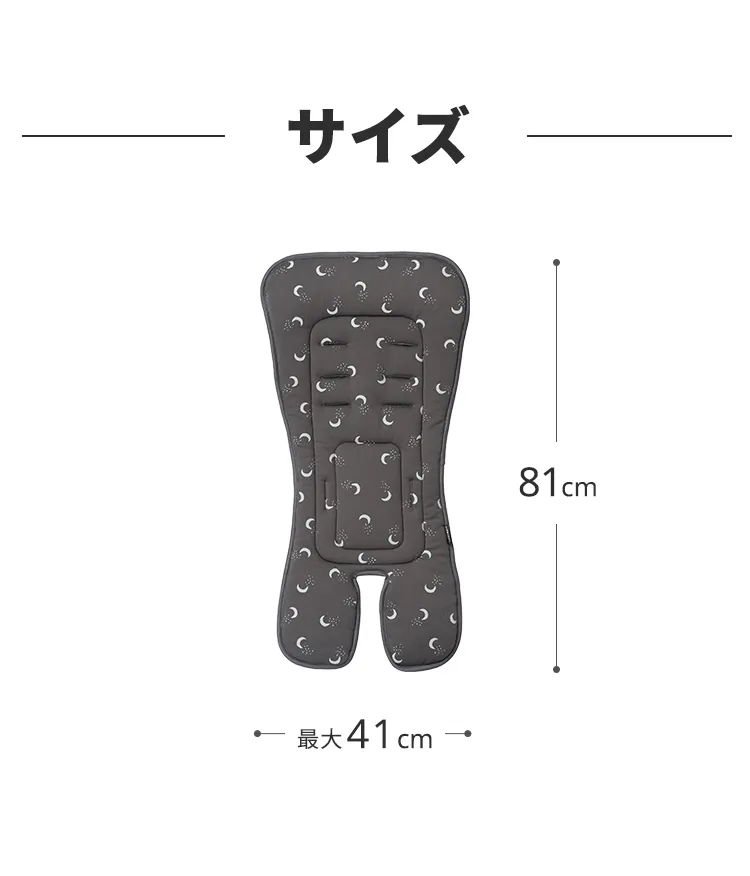 フィルケアエコ　ストローラーマット