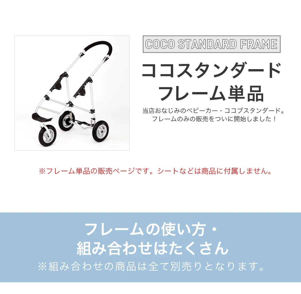 AIRBUGGY エアバギー スタンダードフレーム | www.pituca.com.br