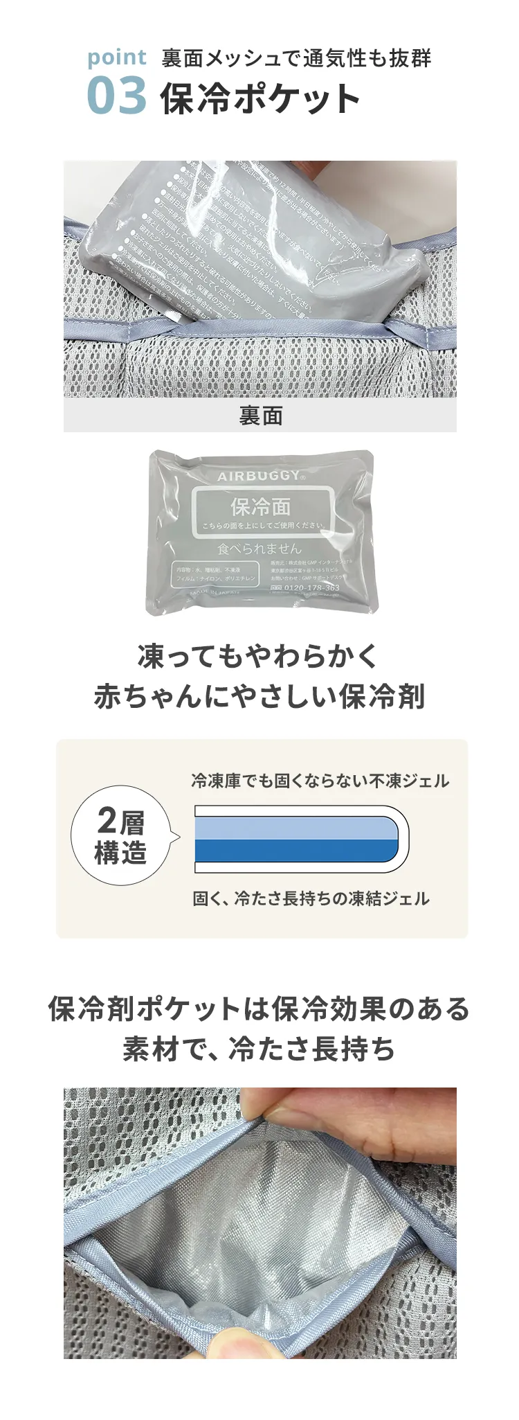 エアバギーオリジナルマット クールタッチマット