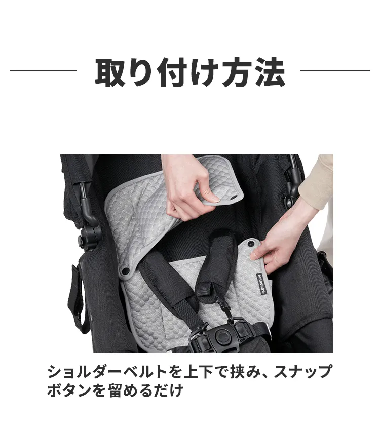 エアバギーオリジナルマット クールタッチマット