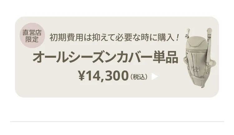 エアバギー ベビーキャリア コンフォ モデル | エアバギー公式