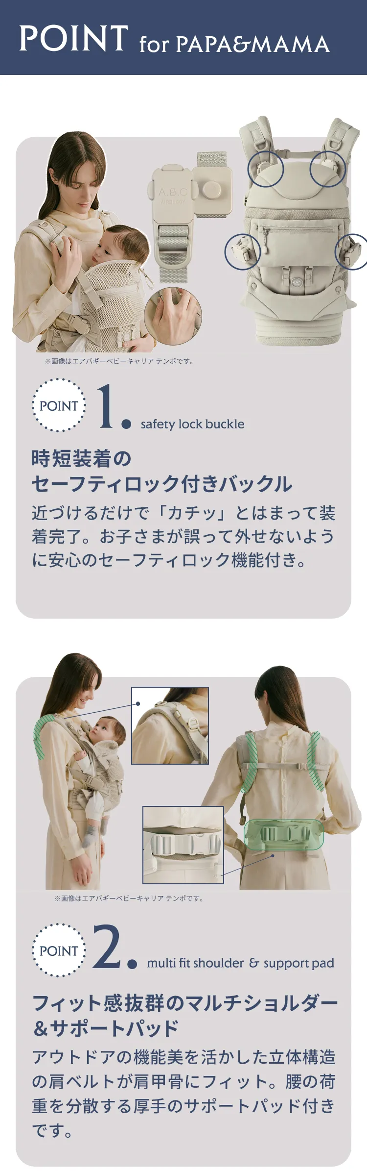 エアバギーキャリア コンフォ 抱っこ紐