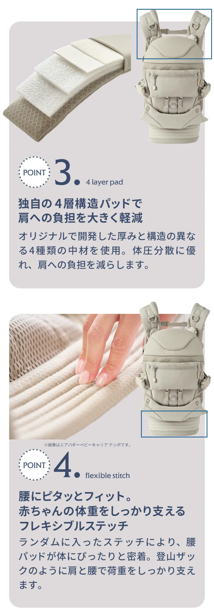 エアバギーキャリア コンフォ 抱っこ紐