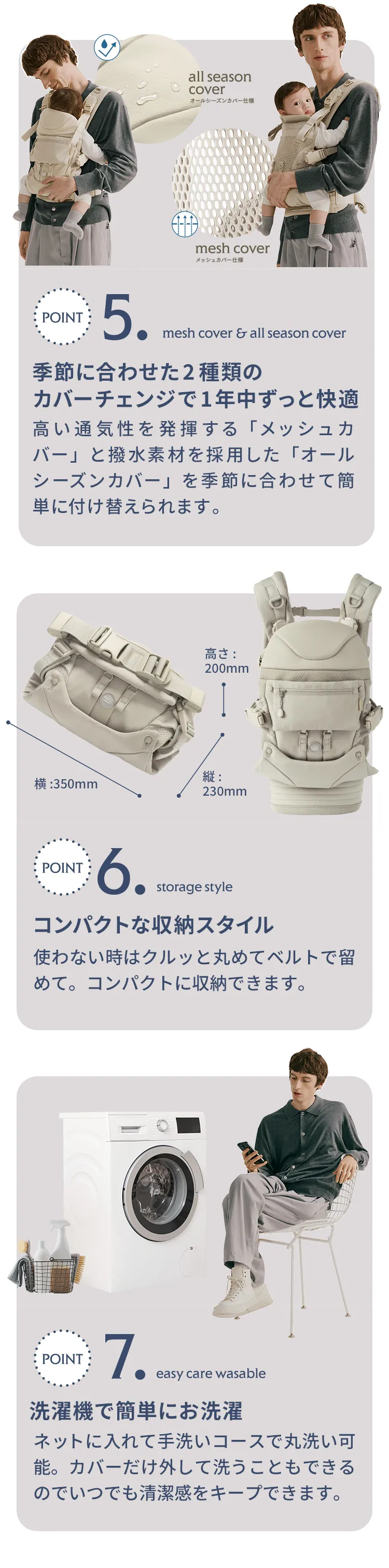 エアバギーキャリア コンフォ 抱っこ紐
