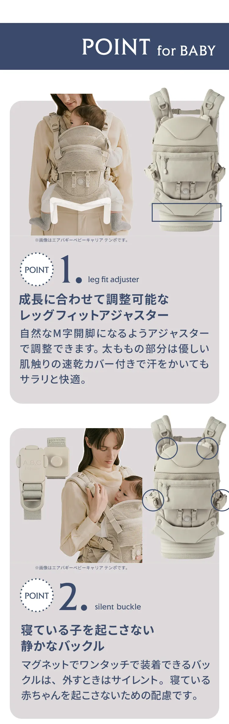 エアバギーキャリア コンフォ 抱っこ紐