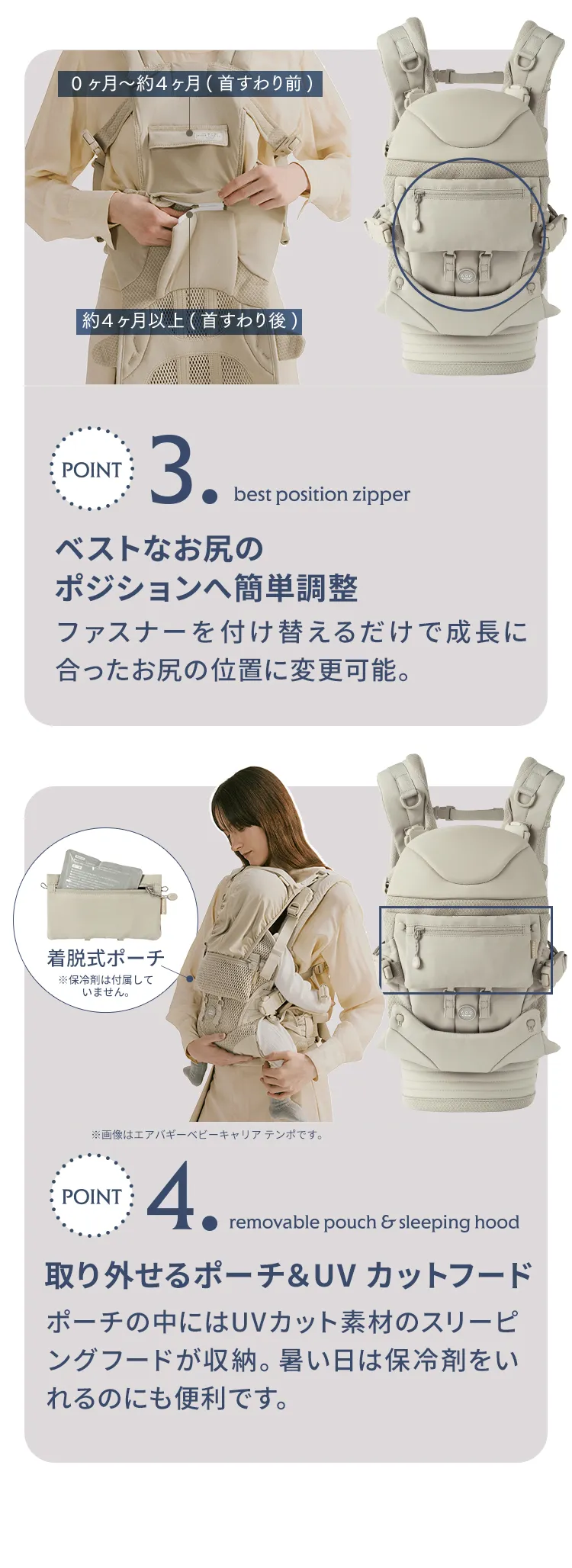 エアバギーキャリア コンフォ 抱っこ紐