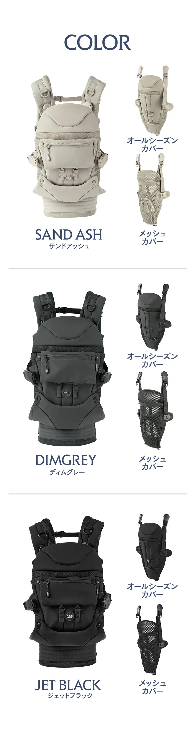 エアバギーキャリア コンフォ 抱っこ紐