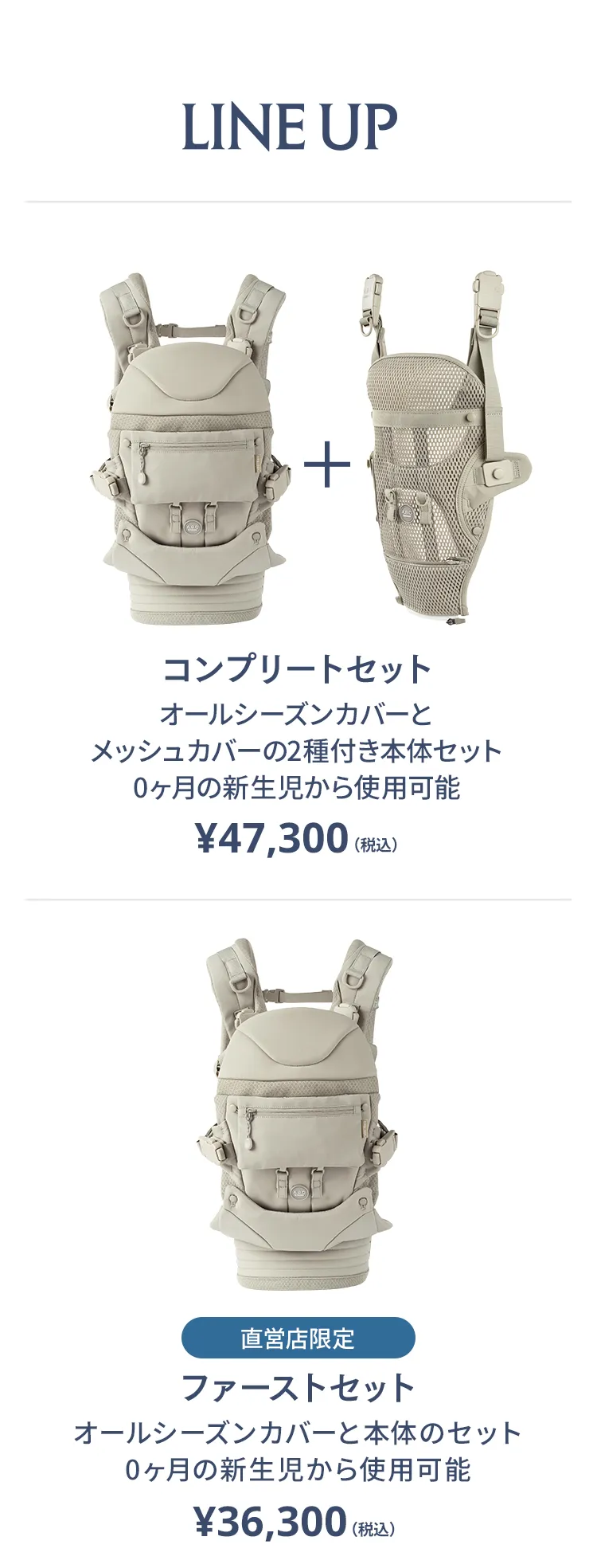 エアバギーキャリア コンフォ 抱っこ紐