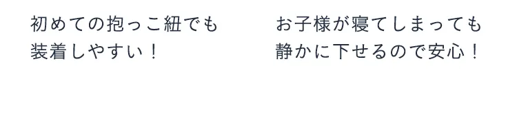 エアバギーキャリア コンフォ 抱っこ紐