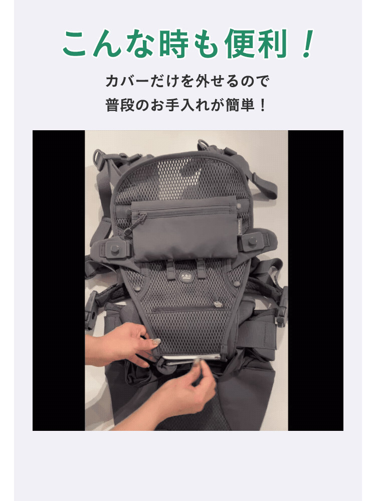 エアバギーキャリア コンフォ 抱っこ紐