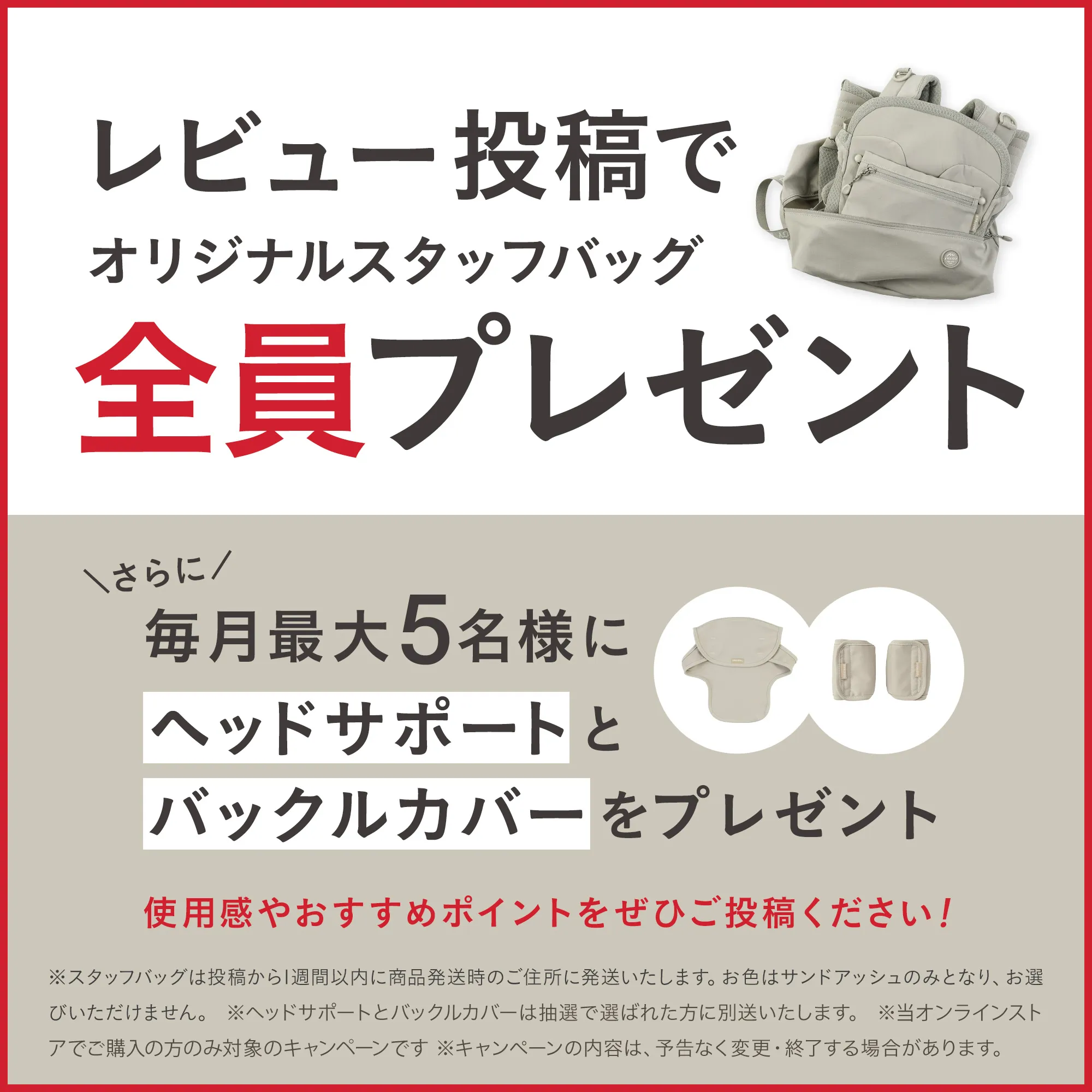 エアバギーキャリア コンフォ 抱っこ紐
