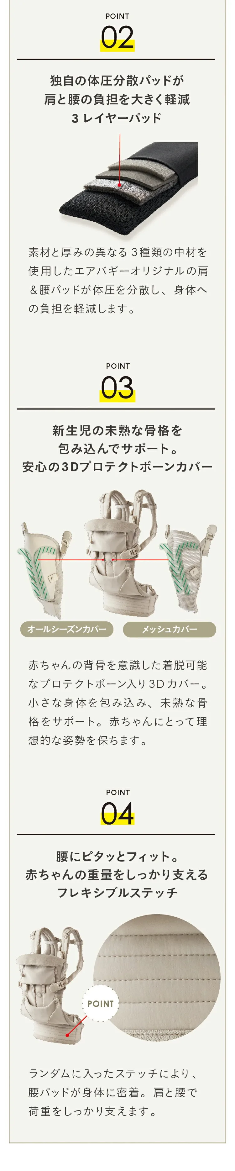 エアバギー ベビーキャリア | エアバギー公式オンラインストア