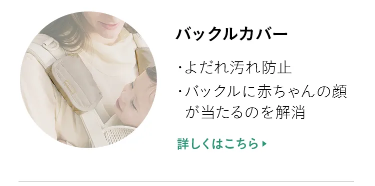 お得なABCオプションフルキット