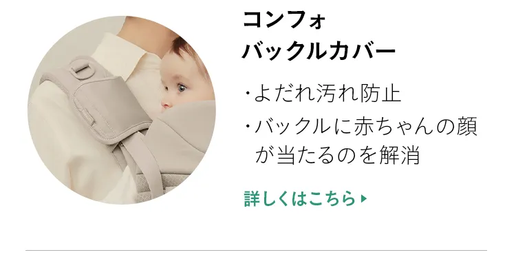 お得なABCオプションフルキット