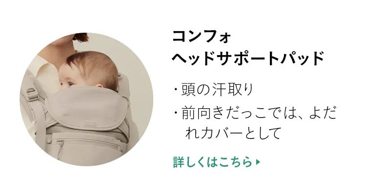 お得なABCオプションフルキット