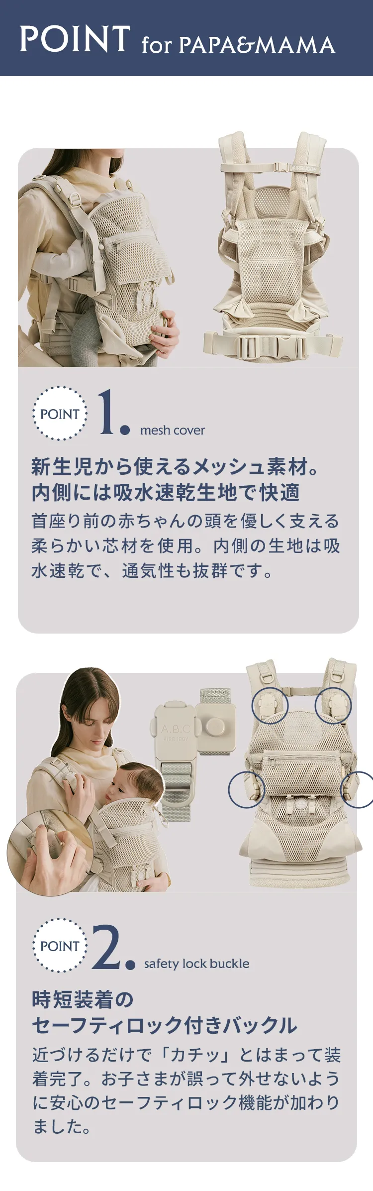 エアバギーキャリア テンポ メッシュ 抱っこ紐