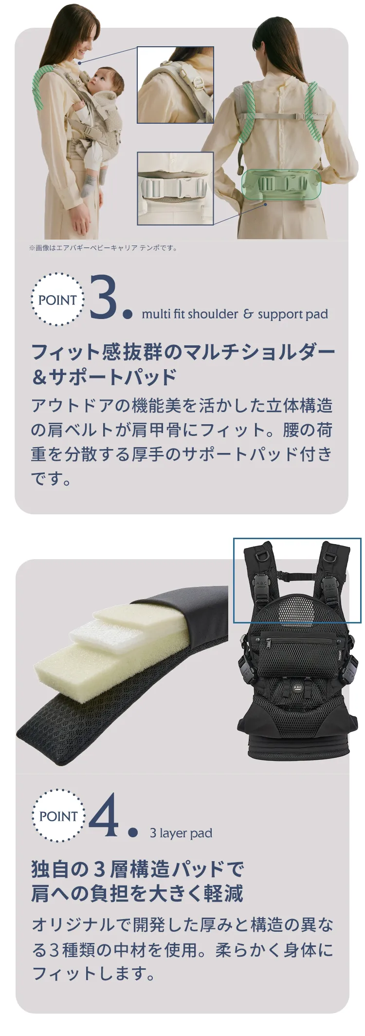 エアバギーキャリア テンポ メッシュ 抱っこ紐