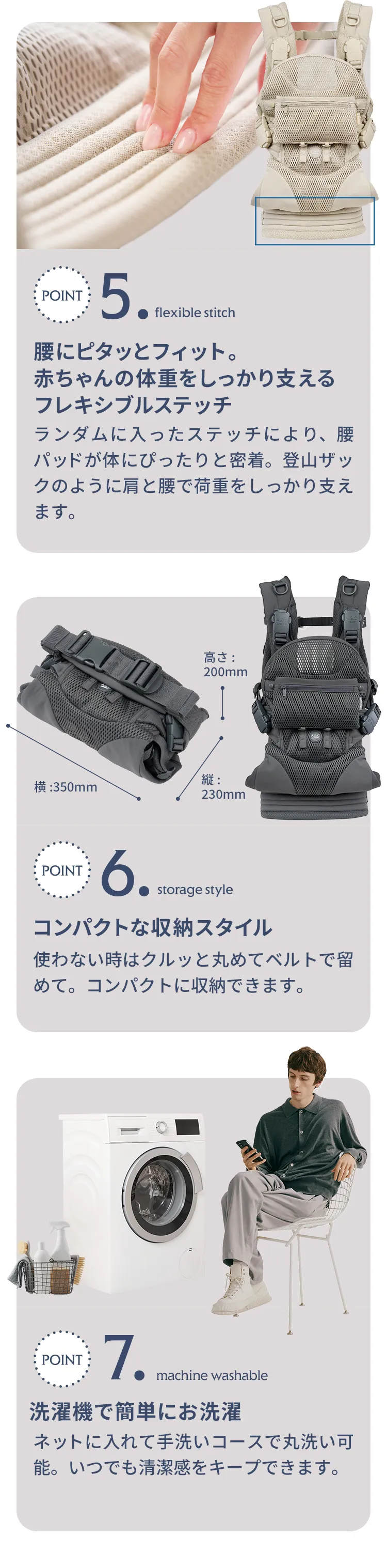 エアバギーキャリア テンポ メッシュ 抱っこ紐