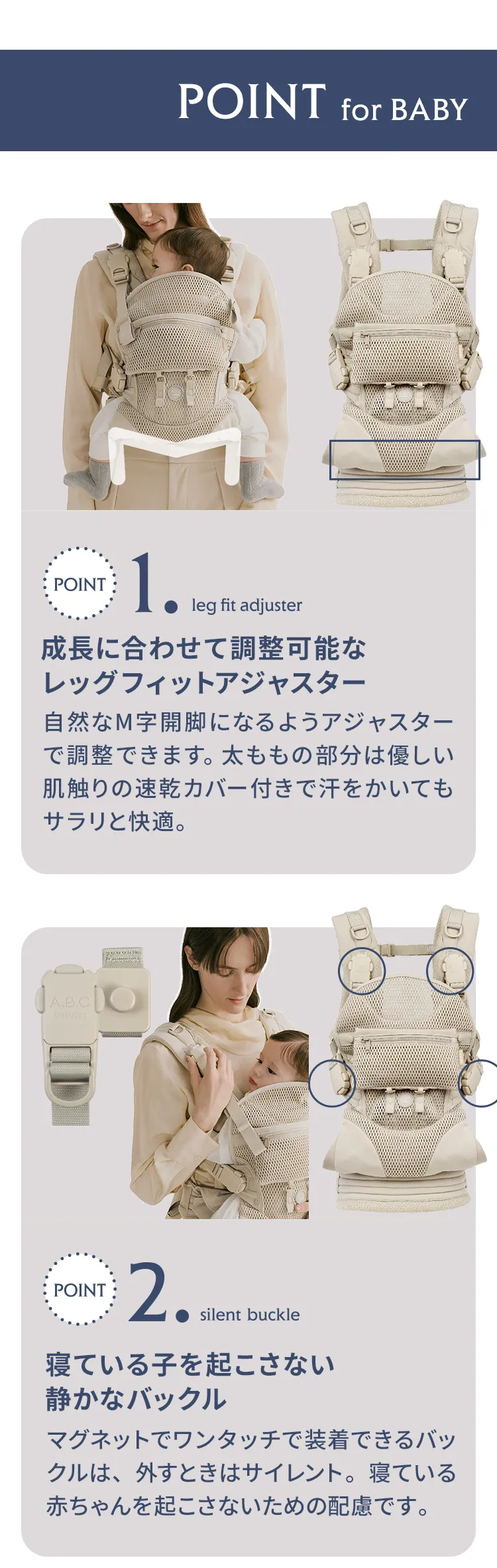 エアバギーキャリア テンポ メッシュ 抱っこ紐