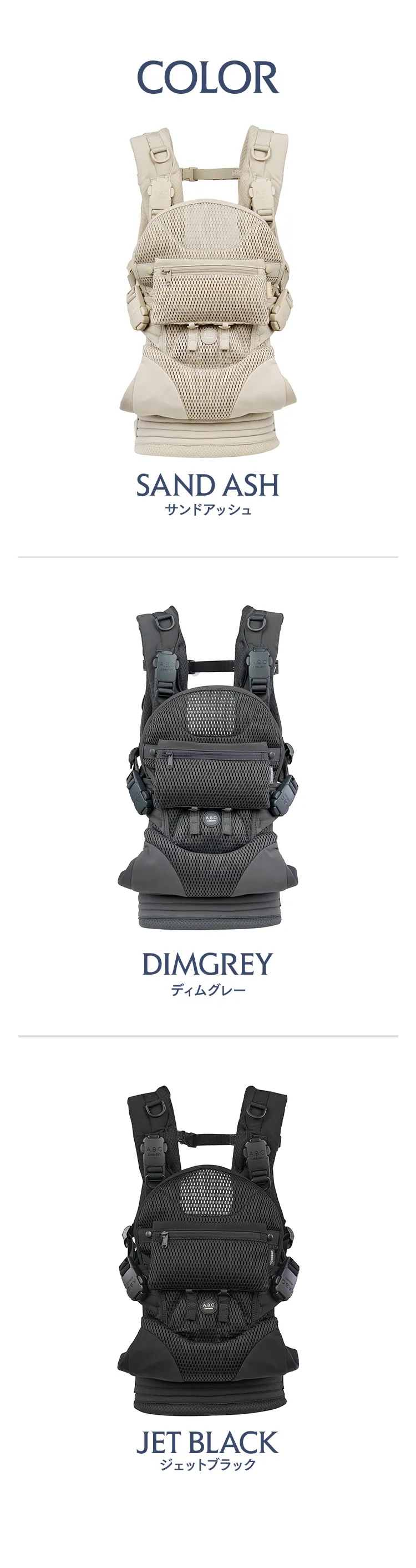 エアバギーキャリア テンポ メッシュ 抱っこ紐