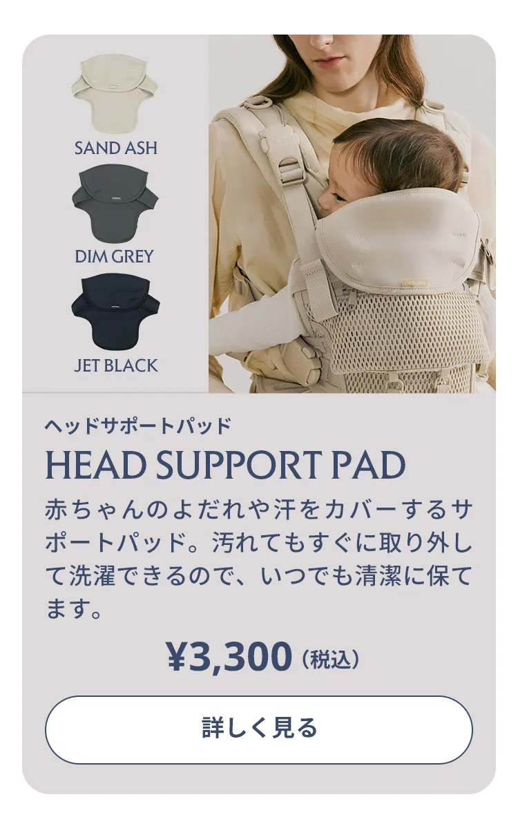 エアバギーキャリア テンポ メッシュ 抱っこ紐