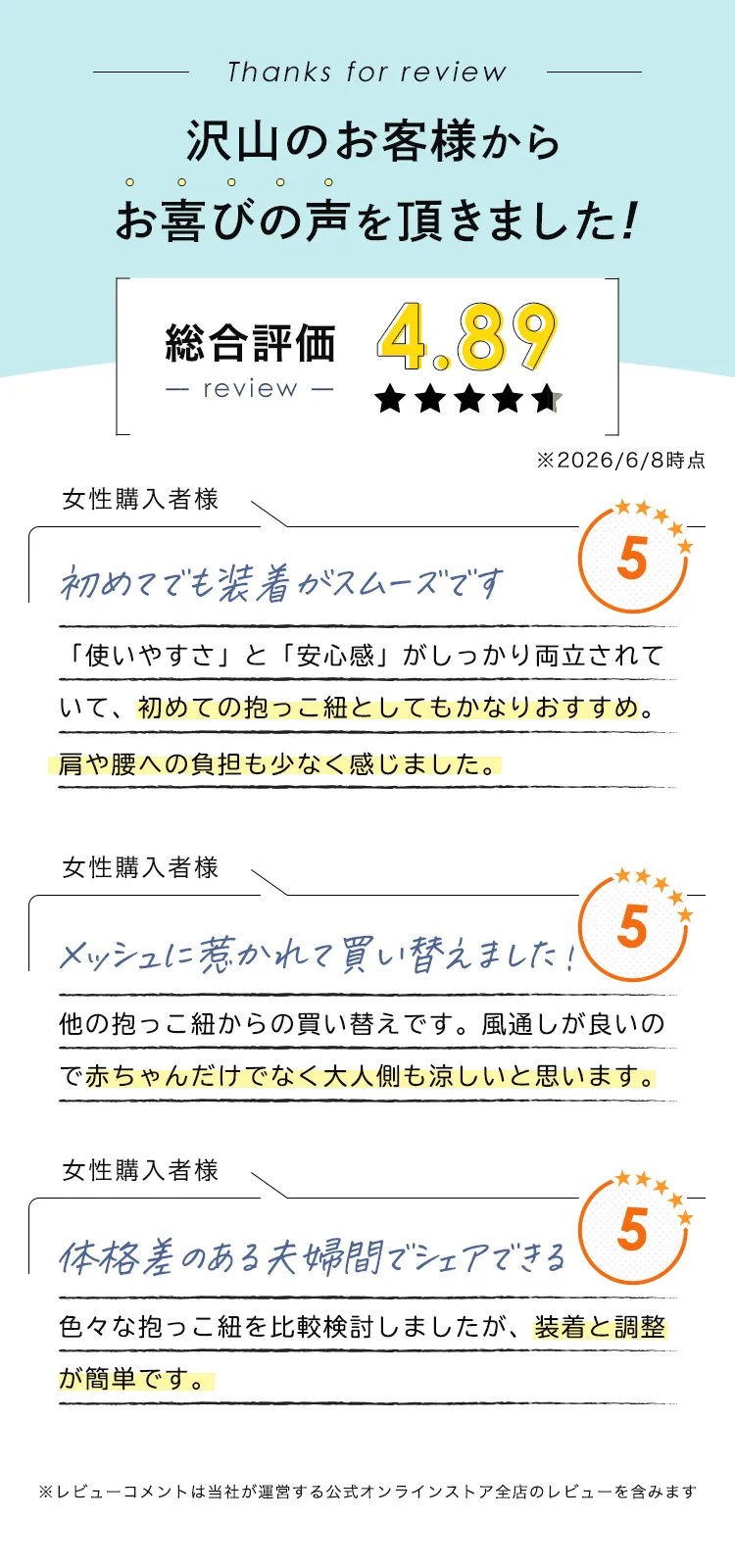 エアバギーキャリア テンポ メッシュ 抱っこ紐