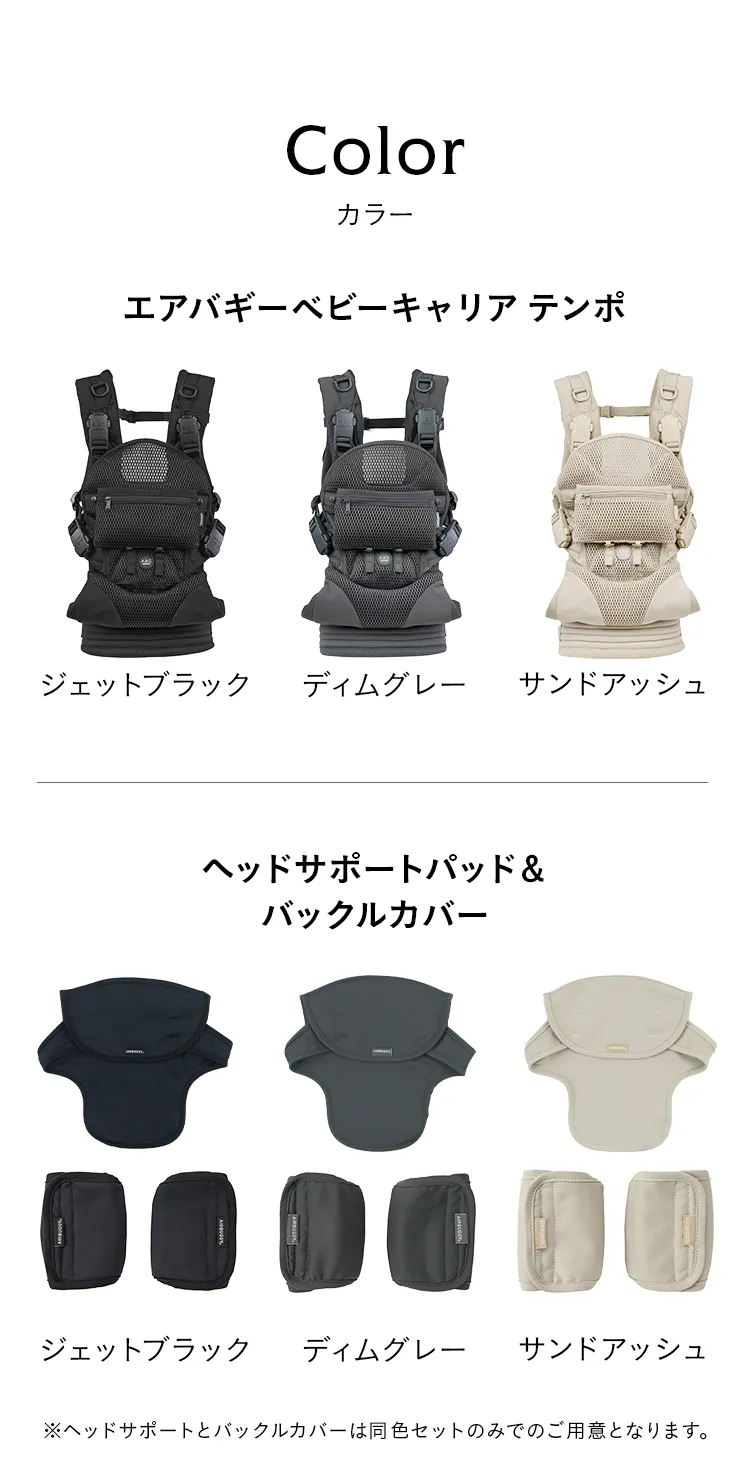 お得なABCオプションフルキット