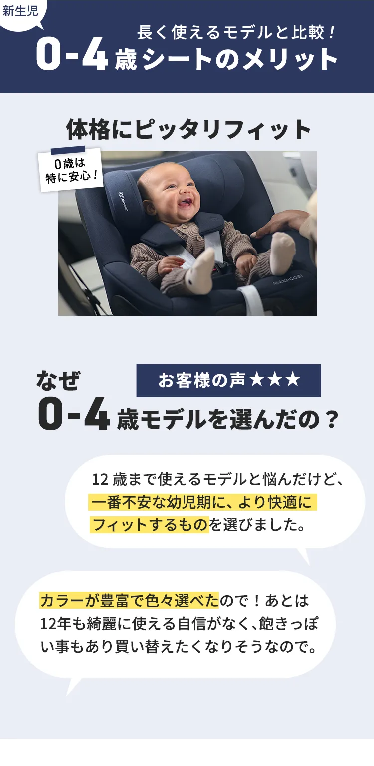 毎月25日はふたごの日 ココダブルEXFB＆選べるチャイルドシート2台セット