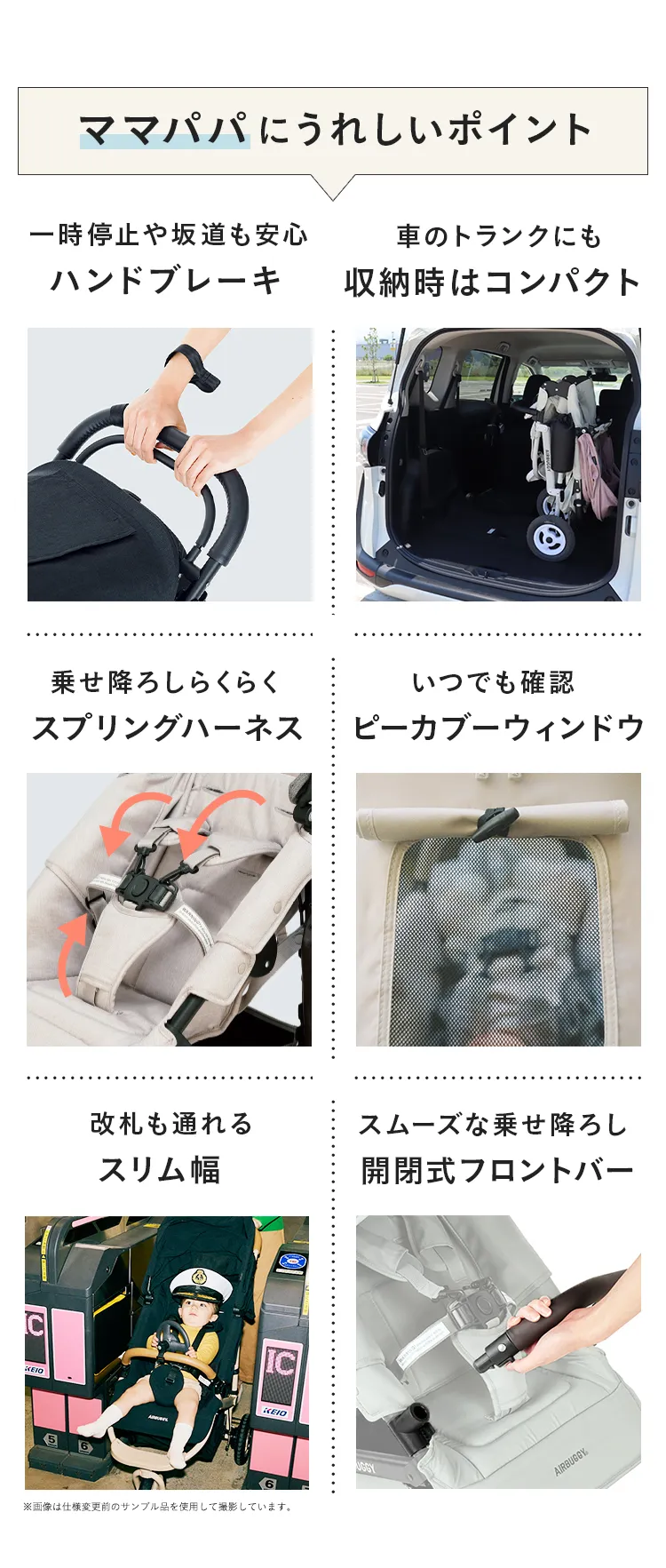 エアバギー ココプレミア フロムバース