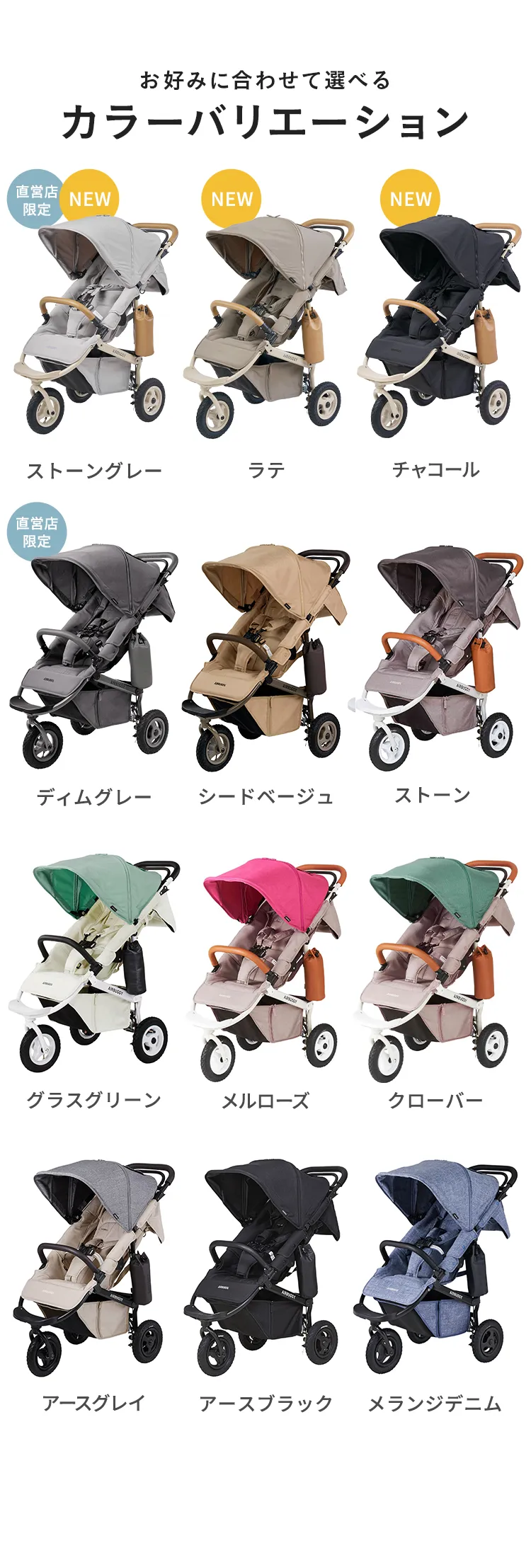 エアバギー ココプレミア フロムバース