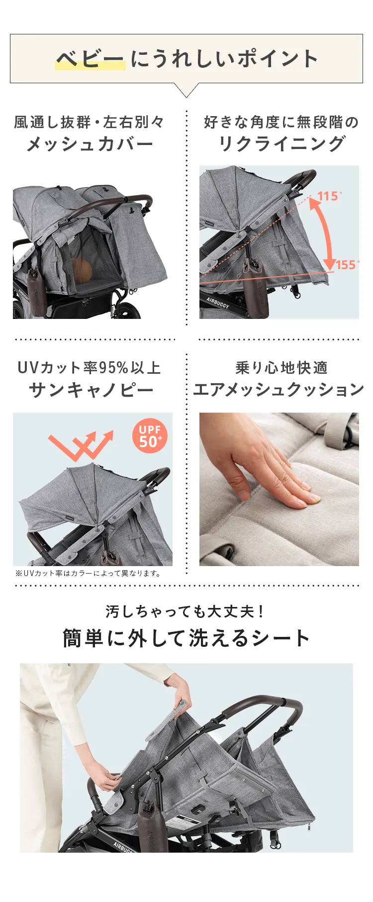 【Taichi】エアバギー ココダブル ベージュ ココダブル2023春色リミテッドカラーが新登場＜BLOSSOM&GRASS
