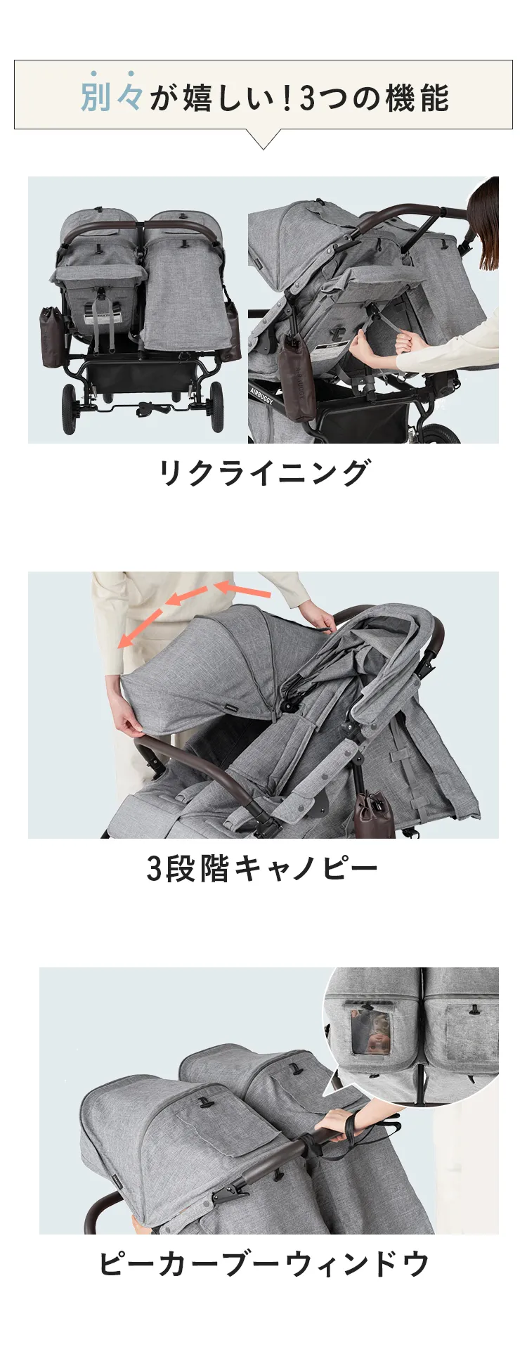 AIRBUGGY ダブルベビーカー グレー エアバギー AirBuggy ココ ダブルEX フロムバース アースグレー