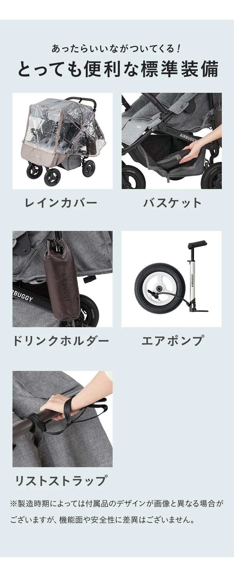 AIRBUGGY ダブルベビーカー グレー COCO DOUBLE EX FROM BIRTH - AIRBUGGY | ベビーカーのエアバギー