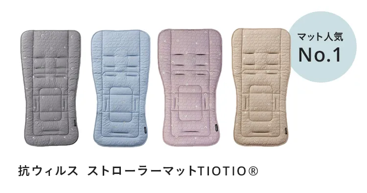 新生児から使える双子用ベビーカーエアバギー「フロムバース ダブル」