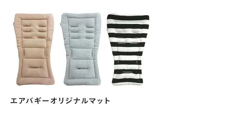 新生児から使える双子用ベビーカーエアバギー「フロムバース ダブル」