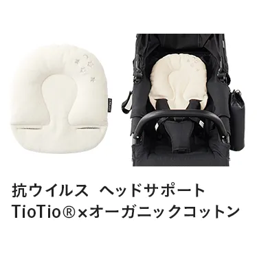 新生児から使える双子用ベビーカーエアバギー「フロムバース ダブル」