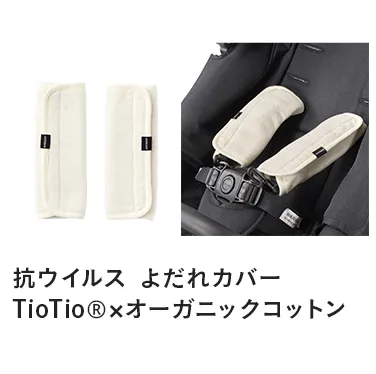新生児から使える双子用ベビーカーエアバギー「フロムバース ダブル」