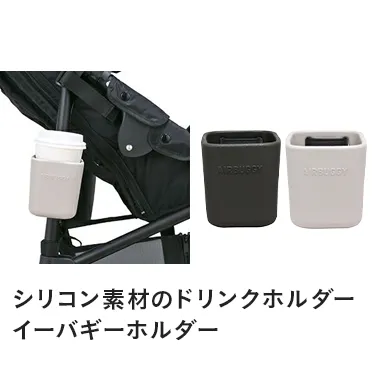 新生児から使える双子用ベビーカーエアバギー「フロムバース ダブル」