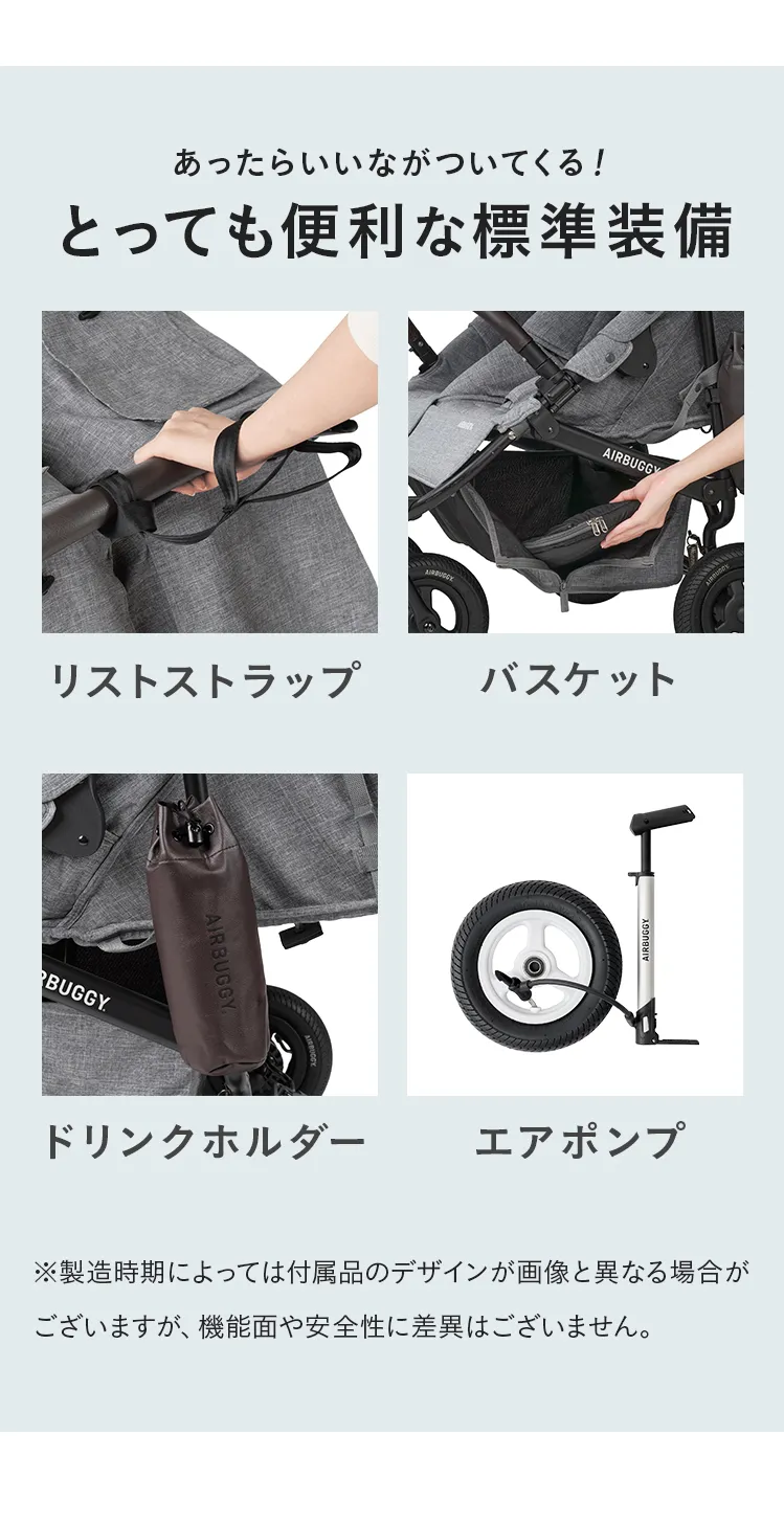 新生児から使える双子用ベビーカーエアバギー「フロムバース ダブル」