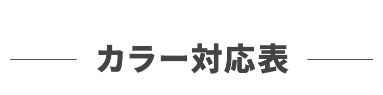 エアバギーフロムバースシリーズ専用ショッピングバスケット