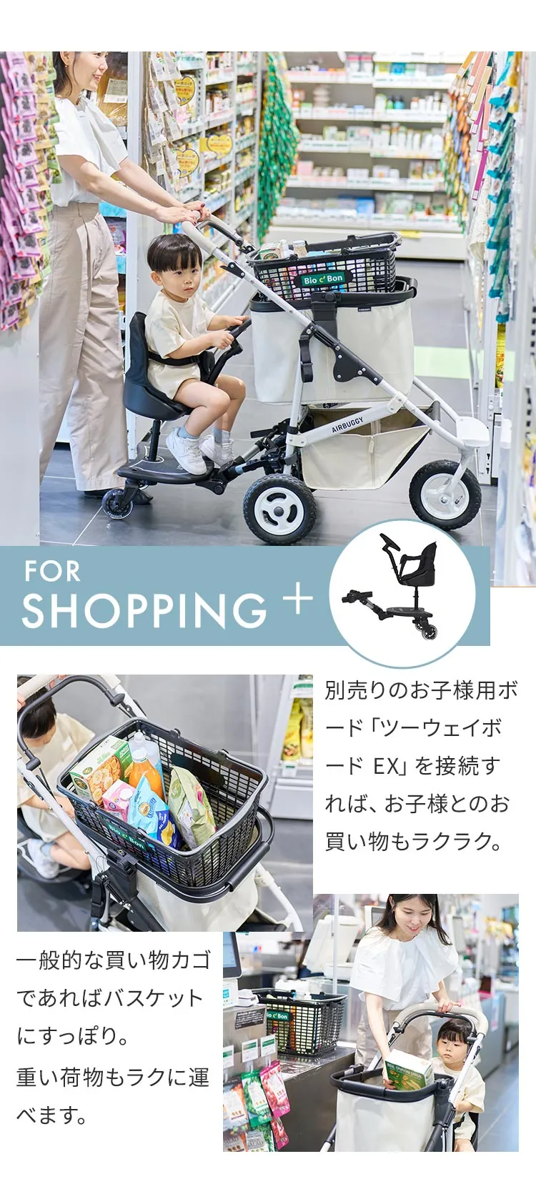 マルチバスケット バスケット単品