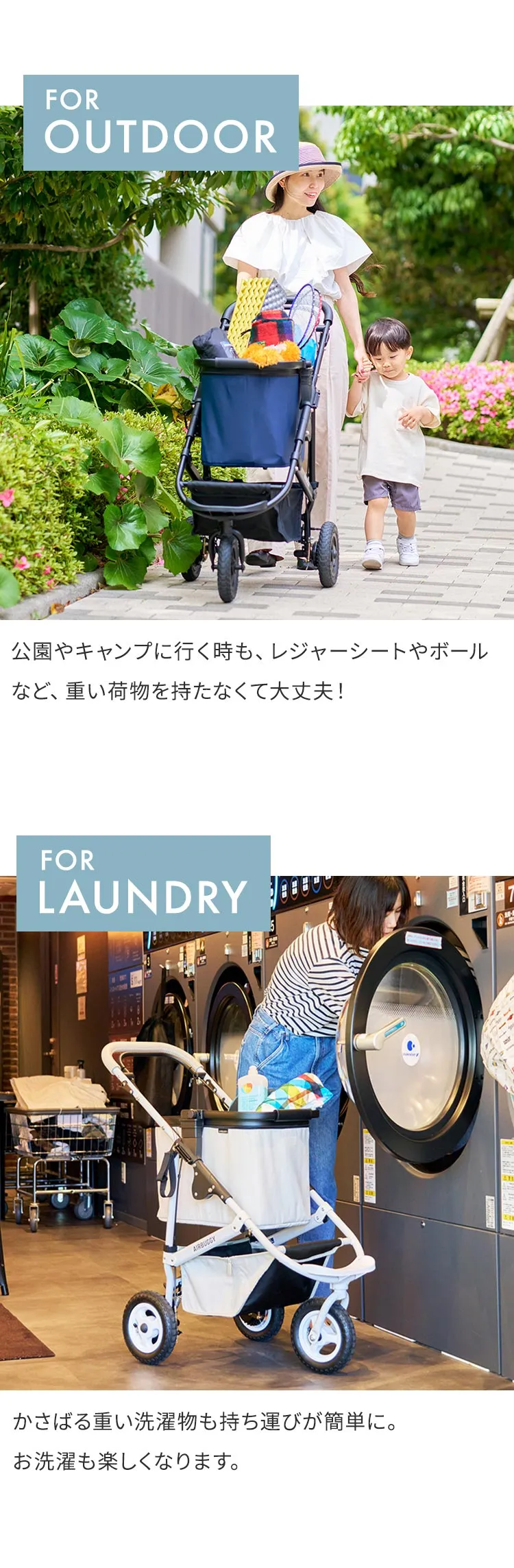 マルチバスケット バスケット単品