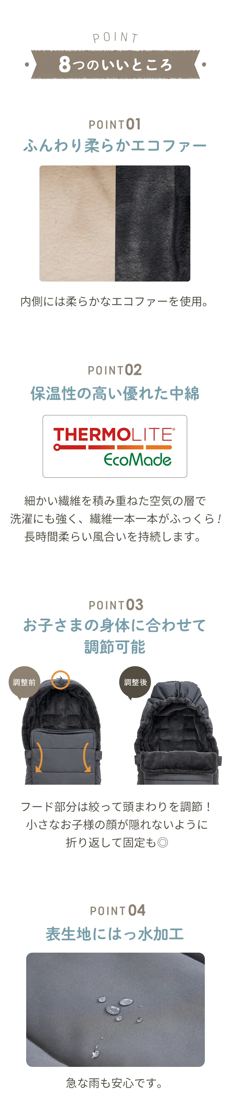 フットマフ サーモライトエコメイドウォータープロテクト